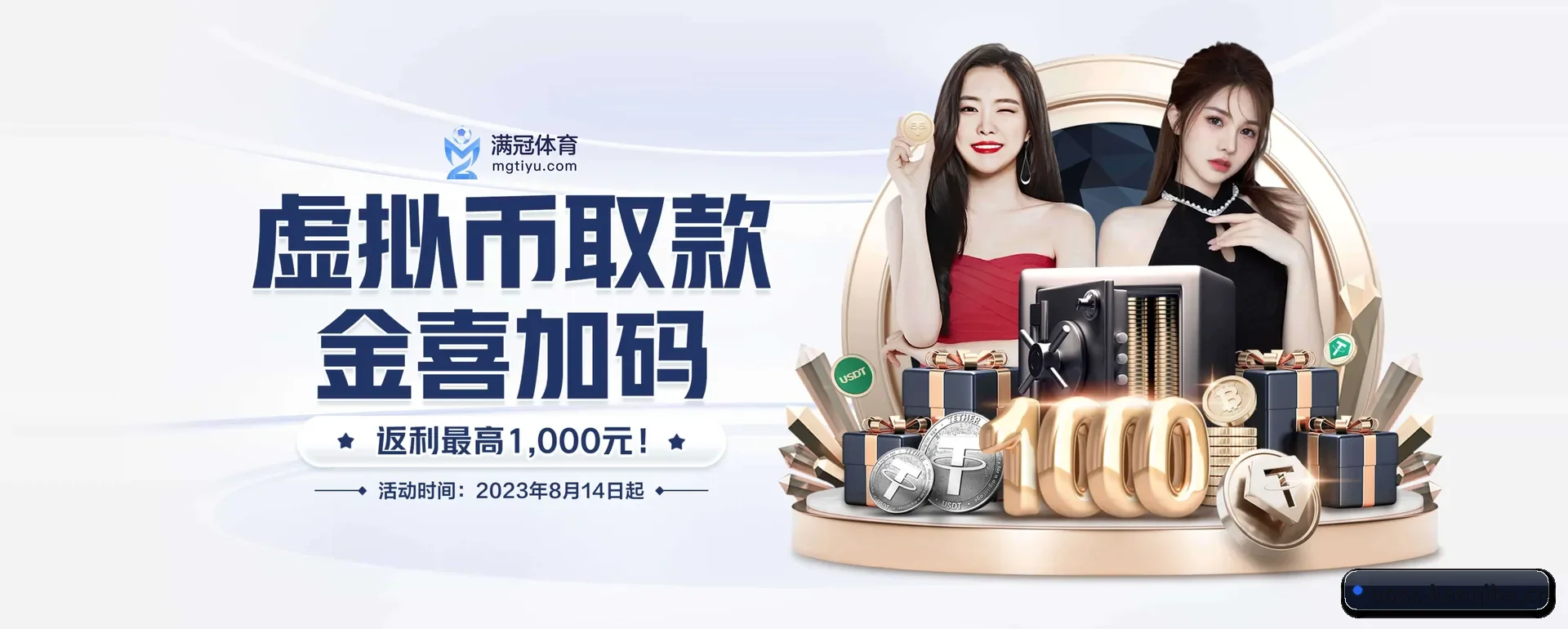 看球吧APP APP